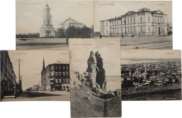 Пять открыток с видами г. Саратова: